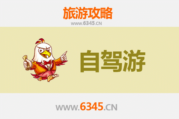 南昌家庭自驾游全攻略：悠闲亲子之旅，探索英雄城魅力