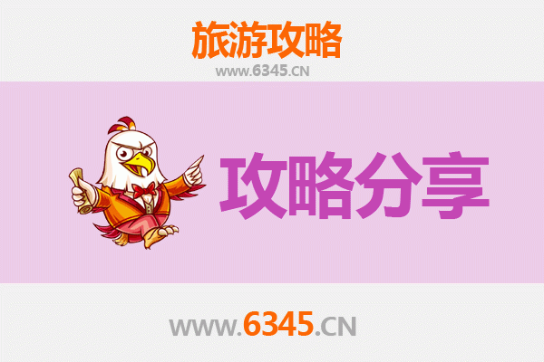 南昌出发湄洲岛旅游攻略：自由行VS跟团全解析