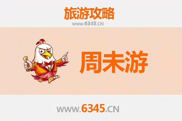 南昌周末游攻略：历史与现代交织的洪城之旅