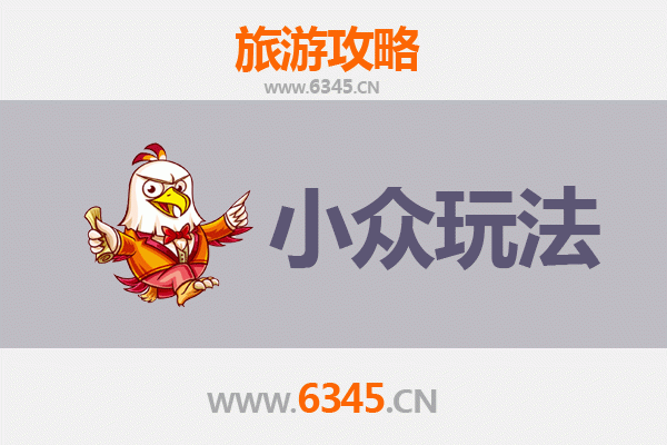 南昌小众玩法探秘：解锁洪都隐藏的文艺与市井风情