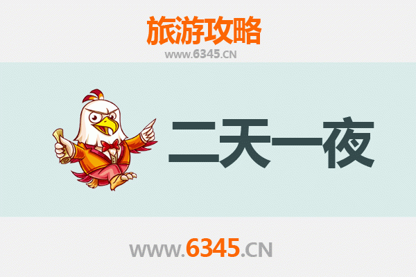 国庆南昌周边两天游攻略：登滕王阁、游梅岭、品赣鄱风情