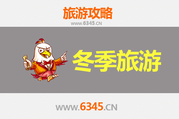 南昌冬季旅游攻略：暖冬之旅，尽享英雄城的历史与温情