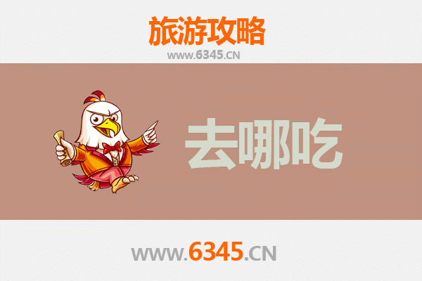 南昌美食攻略：不可错过的特色菜品与地道小吃
